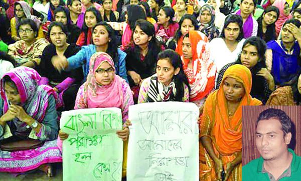 রাবির সেই অপহৃত ছাত্রী ঢাকায় উদ্ধার