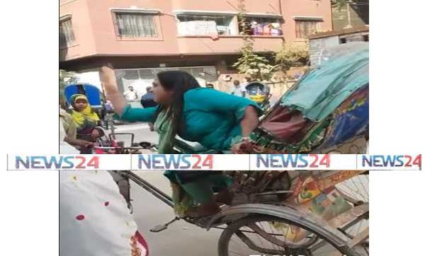 প্রকাশ্যে রিকশাচালককে পিটালেন নারী, (ভিডিওসহ)