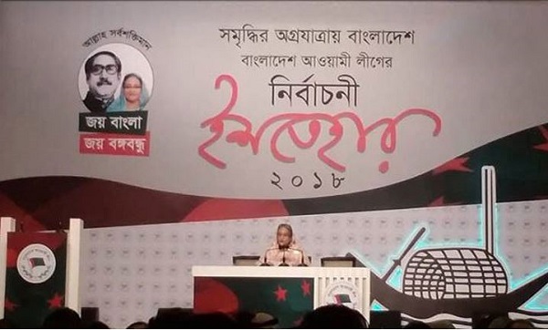 ‘ক্ষমতায় গেলে গ্রামকে শহর করা হবে’