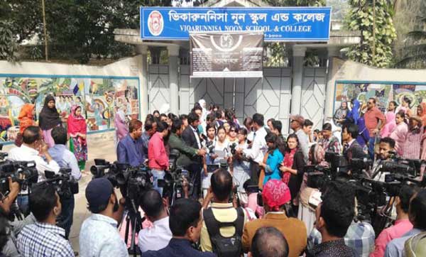 ভিকারুননিসায় প্রথম শ্রেণির ভর্তি স্থগিত