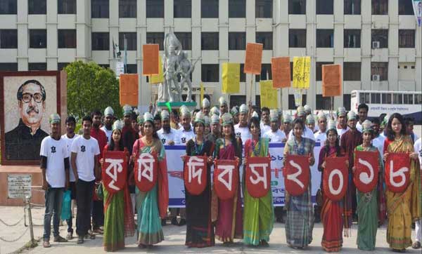 নোবিপ্রবিতে কৃষি দিবস  পালিত