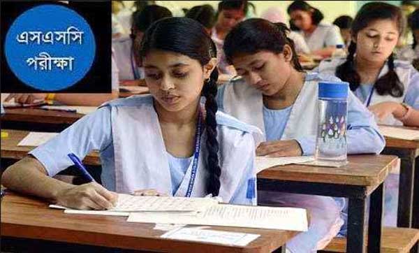  ২ ফেব্রুয়ারি থেকে এসএসসি পরীক্ষা শুরু