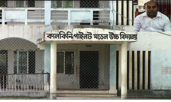 এসএসসি’র ফরম পূরণ ১৫ হাজার টাকা, ইউএনও’র নির্দেশ 