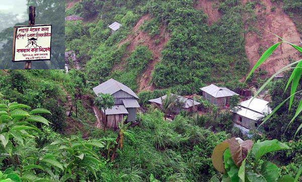 ফের পাহাড় ধসের আশঙ্কা