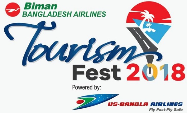 রাজধানীতে ৩ দিনব্যাপী বিমান ট্যুরিজম ফেস্ট