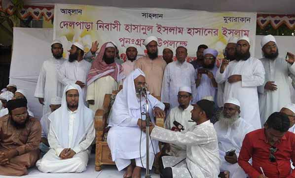 ফেসবুকে কুরআন অবমাননাকারী যুবকের তওবা