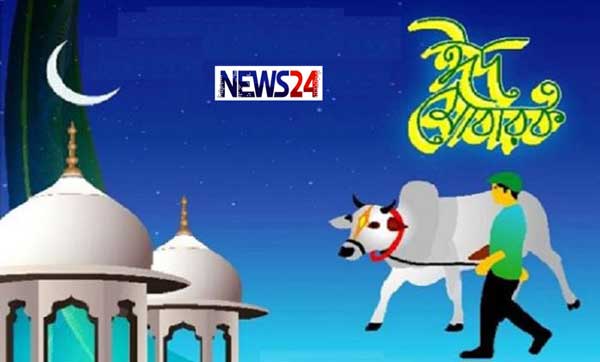চাঁদ দেখা গেছে ঈদুল আজহা ১২ আগস্ট